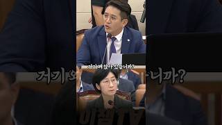 환경부 장관 입장은 뭐냐고?