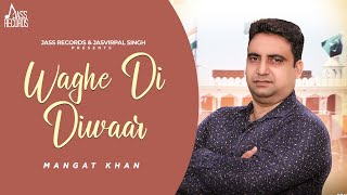 Waghe Di Diwaar | ( Full Song ) | Mangat Khan | Punjabi Songs 2018