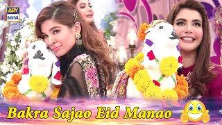 Bakron Ka Hua Singhar Kon Jeetey Ga Is Bar ?? | Amazing Game Segment Bakra Sajao Eid Manao