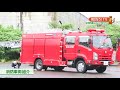 栄区なう！ＴＶ「栄消防署について知ろう！」