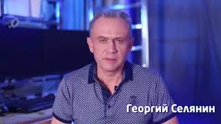 Почему я иду в мэры Одессы? Георгий Селянин