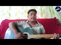 phire elam dure giye song guitar chords shortcut learn lesson by