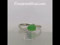 finejewelthai แหวนหยก หยกแท้ แหวนพลอย พลอยประจำเดือนเกิด jade silver ring birthstone r1016jd