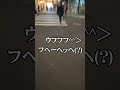 男が作る初めてのvlogはこうなる shorts