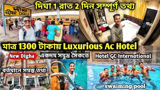 নিউ দীঘায় সবচেয়ে সস্তায় হোটেল l New Digha low Budget Hotel | Luxury's budget friendly hotel digha