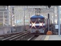 fhd 951レ 20130109 freight train 951