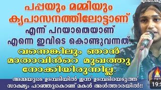 ഈ സാക്ഷ്യം മിസ്സ് ആക്കരുത് നിങ്ങൾക്കും ഇങ്ങനെ സംഭവിക്കാം #Kreupasanam Mother of god Jesus