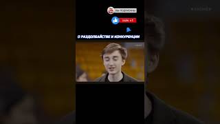 #Дубов о раздолбайстве и конкуренции  #шахматы