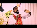 വിമലഹൃദയ പ്രതിഷ്ഠ part 1 fr. daniel poovannathil immaculate heart of mary