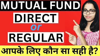 NJ E Wealth Account : Mutual Fund -Direct vs Regular| Direct Plan or Regular Plan Which Is Better?