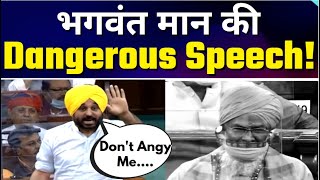 नए GNCTD Bill पर AAP के Bhagwant Mann का Modi Government पर निशाना | GNCTD Amendment Bill 2021