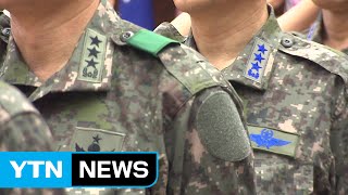 정부, 고위공직자·자녀 병역이행 별도 관리...1년에 4차례 점검 / YTN (Yes! Top News)