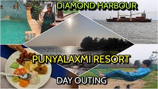 Diamond Harbour Riverside |  Punyalaxmi Resort | Day Outing | Weekend Tour