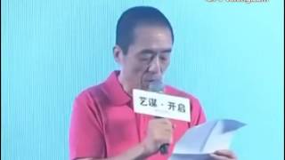 张艺谋签新东家结束无序合作 暗讽张伟平