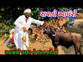 બેરો બોબરો અને આધારો//Gujarati full comedy video//desi no comedy video#mojilu_group_nanidau 😛😛😂