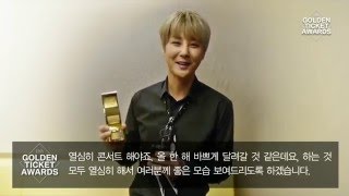 [16/01/18] Hyesung's speech for Shinhwa winning 11th GTA