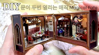 DIY Miniature Dollhouse Kit l Magic Fate l 마법의 왕국 l miniseries 미니어처 miniature 쉽게 만들기