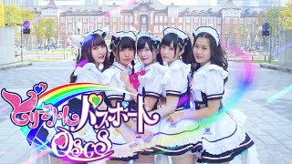 【公式】QSCSで「どりーみんパスポート」踊ってみた | 登録者1万人ありがとにゃん♡『Maidreamin』秋葉原