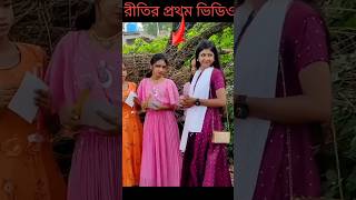 ছেলে vs মেয়ে স্কুল গ্যাং। Chele VS Meye School Gange। Bangla Natok।Toni \u0026 Salma । Palli Gram TV