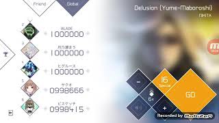 VOEZ | Delusion (Yume-Maboroshi) - Special Lv.16 - First try: 765178