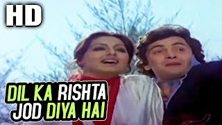 Dil Ka Rishta Jod Diya Hai | Kishore Kumar, Asha Bhosle| Anjane Mein 1978 Songs| Rishi Kapoor, Neetu