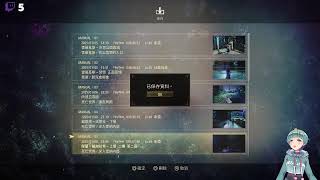 【柚子】PS4 - 破曉傳奇 / 好想冬眠 #18 20250109 [TW/EN/JP]