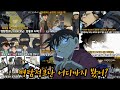 명탐정코난 극장판 + 에피소드 정리 【쿄잘tv】 추석 마지막 날엔 코난이지😏👍