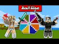 Minecraft: I challenged Rania in spin the wheel #2