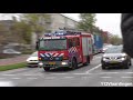 sirenewissel brandweer leiden zuid u0026 noord rukken met spoed uit naar gebouwbrand in leiden