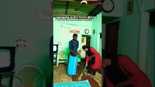 துடப்பத்துக்கு கணக்கு தெரியாது 😂🙏#comedy #funny clips#youtube shorts#mj Ooty channel