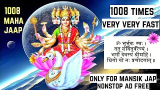 Gayatri Mantra -1008 Times Maha Jaap Very Very Fast