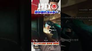 【APEX】P2020連射で指が取れそうになるｗでもめちゃくたかっこいいかも！ #Shorts