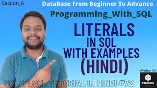 Literals in SQL | What is Literals in SQL | Type of Literals