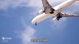 为什么飞机要爬升到万米高空？原来不止省油这么简单，涨知识了