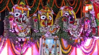 5-days ‘Jagannath Pancharatra Karyakarma’ concludes in Chaudwar