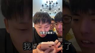 峻宁峻宁：这都是什么奇葩问题啊 #搞笑 #shorts