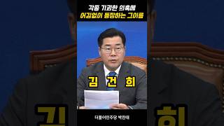 이번에도 역시나