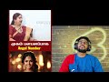 baloon girl u0026 coimbatore mapla reaction video 😂😂😂 raabi raabi