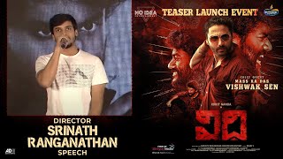 Director Srinath Ranganathan Speech @ VIDHI Teaser Launch Event | Rohit Nanda, Anandhi