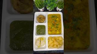 Bihari thali #food #foodie #vegthali #viral #trending #khichdi chokha 😋@Nidhifood865