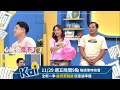 原視 kai試英雄 第六季 第三十五集 【撒奇萊雅語】 11 29 2100