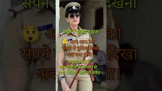 Seeing police in dreams has auspicious or inauspicious effects. Let us know through this video.#yt .#poolish #sapna