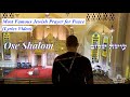 Most Famous Jewish Prayer for Peace: Oseh Shalom (Lyrics Video)