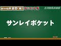 【天皇賞 秋 2021】コントレイル・グランアレグリア・エフフォーリアの３強人気。であればヒモ穴探しだ！