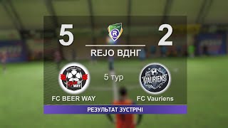 FC BEER WAY 5-2 FC Vauriens R-CUP XVII 2024 #StopTHEWAR