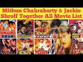 Mithun Chakraborty & Jackie Shroff Together All Movie List।Mithun & Jackie hit & flop all movie name