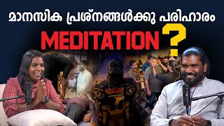 ശ്വാസം നിയന്ത്രിച്ചു നിങ്ങളുടെ ജീവിതത്തിന്റെ പ്രശ്നങ്ങൾ പരിഹരിക്കാം 😱 | MESMERISM | Rojin
