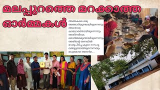 ഇതൊന്നും പ്രതീക്ഷിച്ചല്ല നമ്മള് പോയത് | സതീഷേട്ടന്റെ സൗണ്ട് ഇടറിപ്പോയ ഒരു നിമിഷം| |MisachuWorld |.