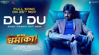 DU DU Song Promo Out Now | Big Dhamaka | Ravi Teja | Sreeleela | B4U