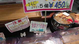 名古屋市上飯田　食品スーパー 7/1 惣菜おすすめ　フライバイキング　1個98円から